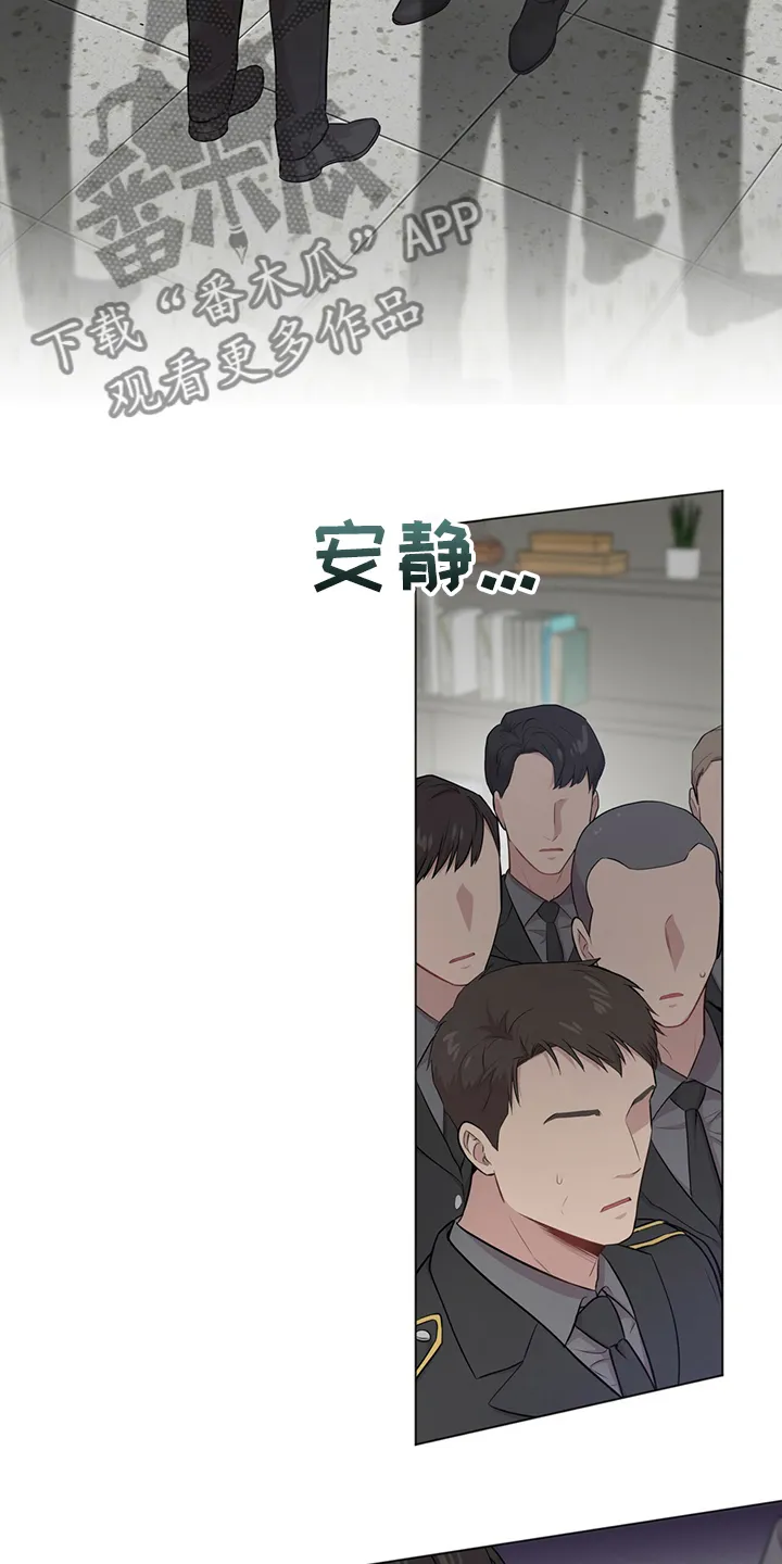 入伍使命漫画漫画,第91章：【第二季】手套15图