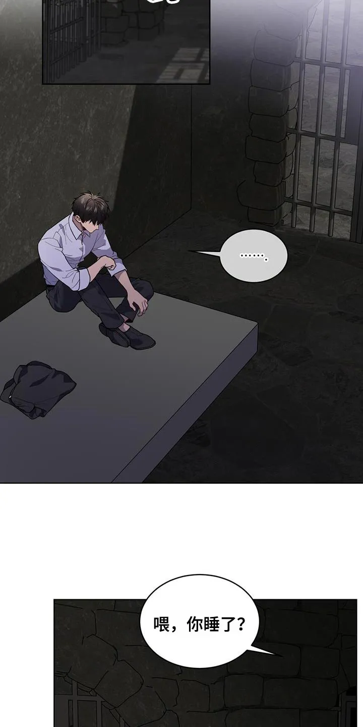 入伍使命漫画漫画,第137章：【第三季】报仇18图