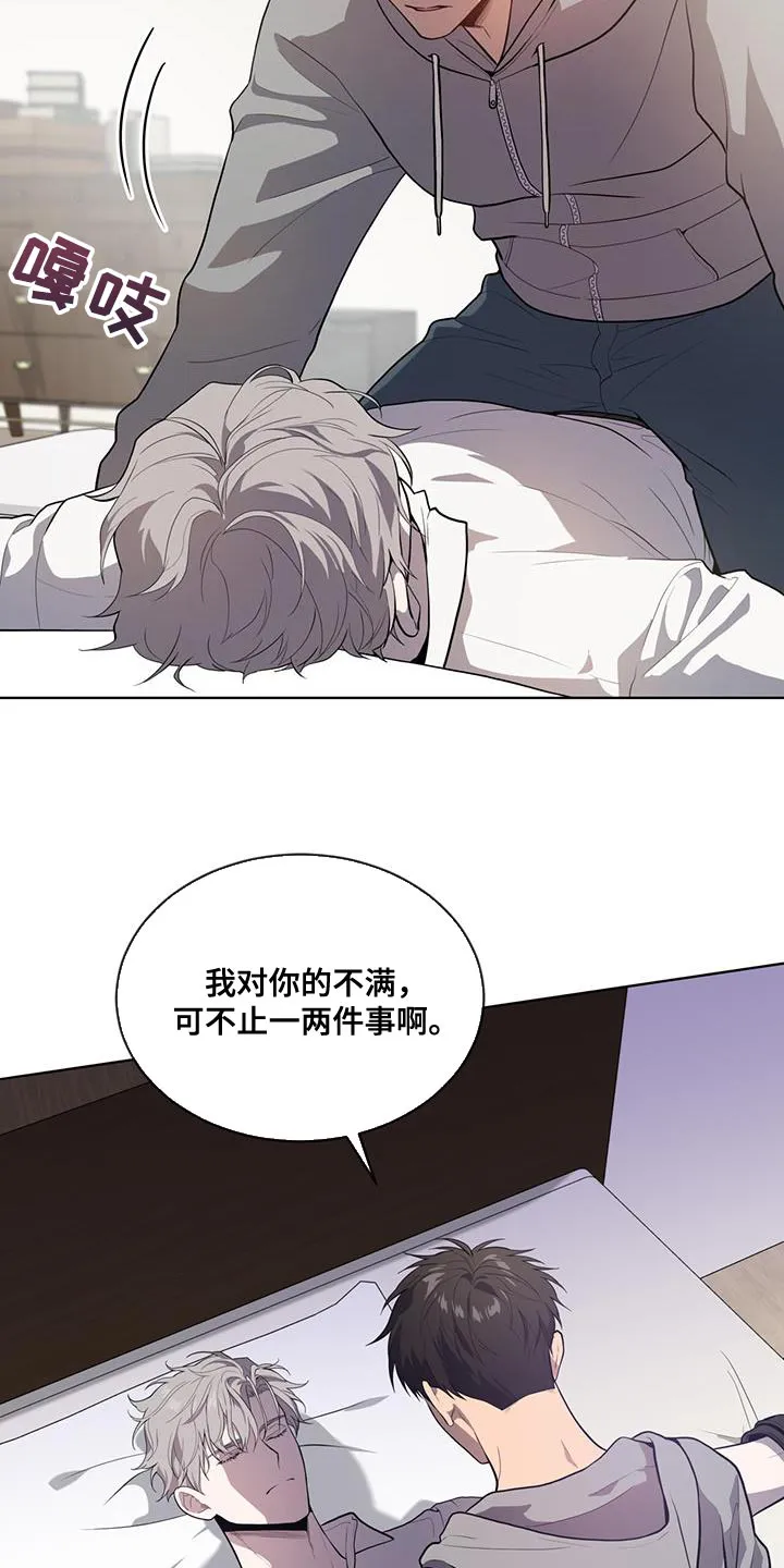 入伍使命漫画第1章非麻瓜漫画,第149章：【第四季】强迫的心情5图
