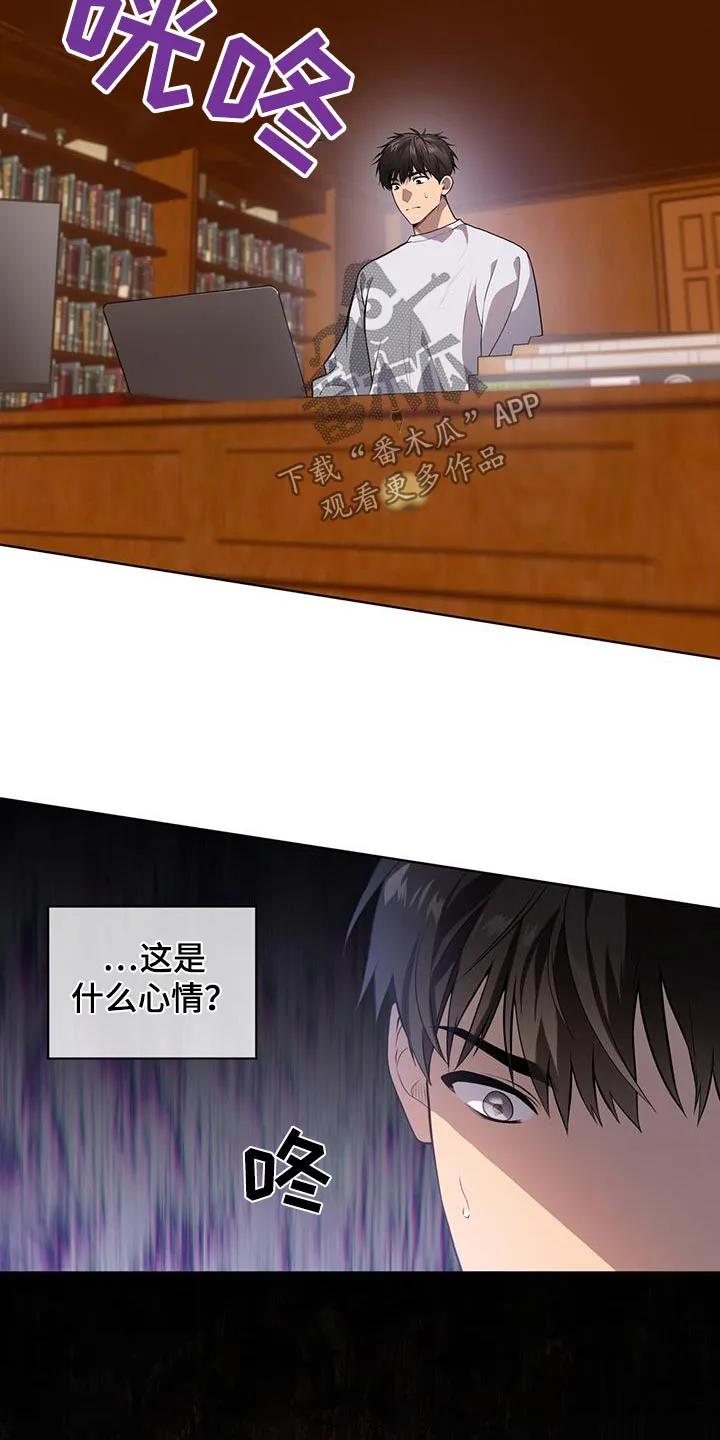 入伍使命漫画免费全集观看漫画,第159章：【第四季】苦头10图