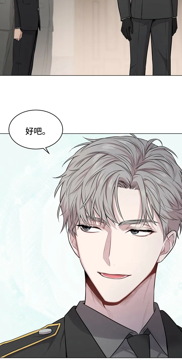 入伍使命漫画漫画,第91章：【第二季】手套11图