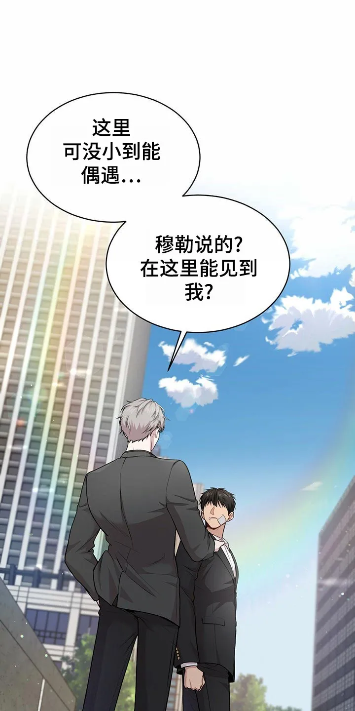 入伍使命漫画完结了吗漫画,第102章：【第二季】绑定1图