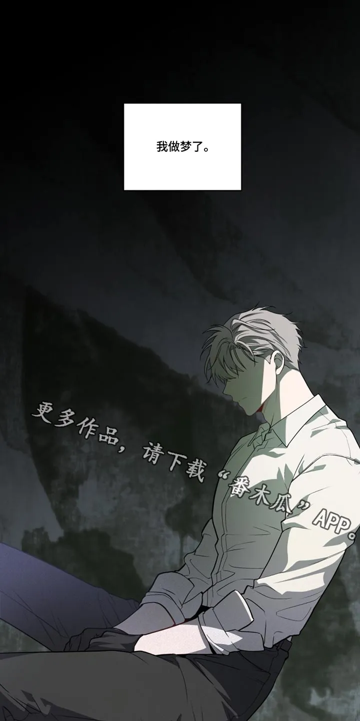 入伍使命漫画免费全集观看漫画,第171章：【第四季】没有怀疑过1图