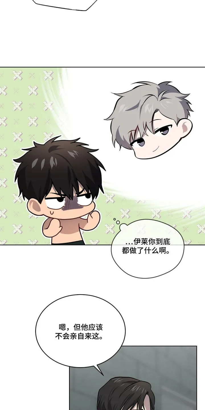 入伍使命漫画漫画,第168章：【第四季】通风口2图
