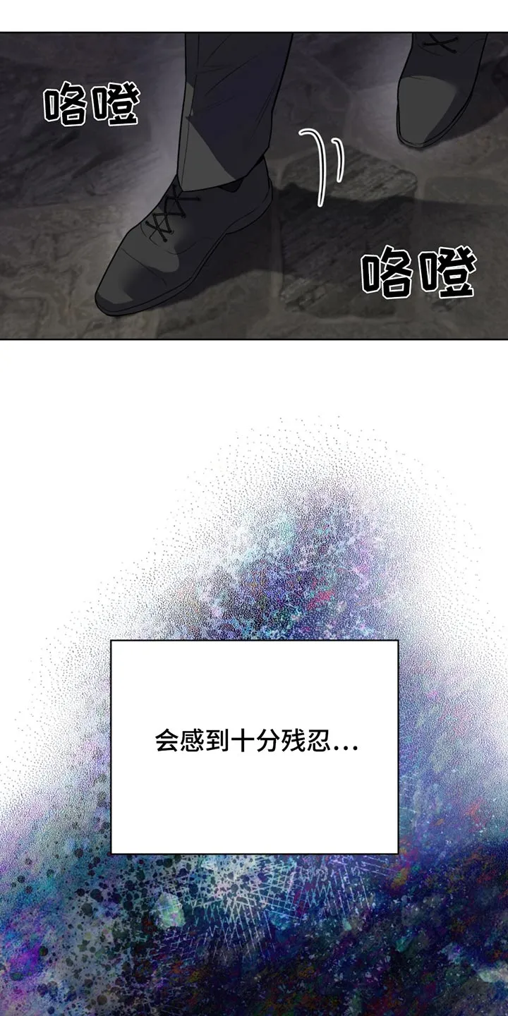 入伍使命漫画漫画,第173章：【第四季】清醒一点20图