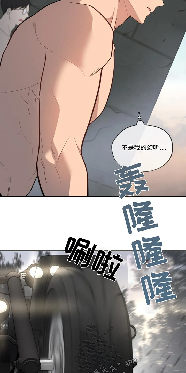 入伍使命漫画213漫画,第170章：【第四季】有声音18图