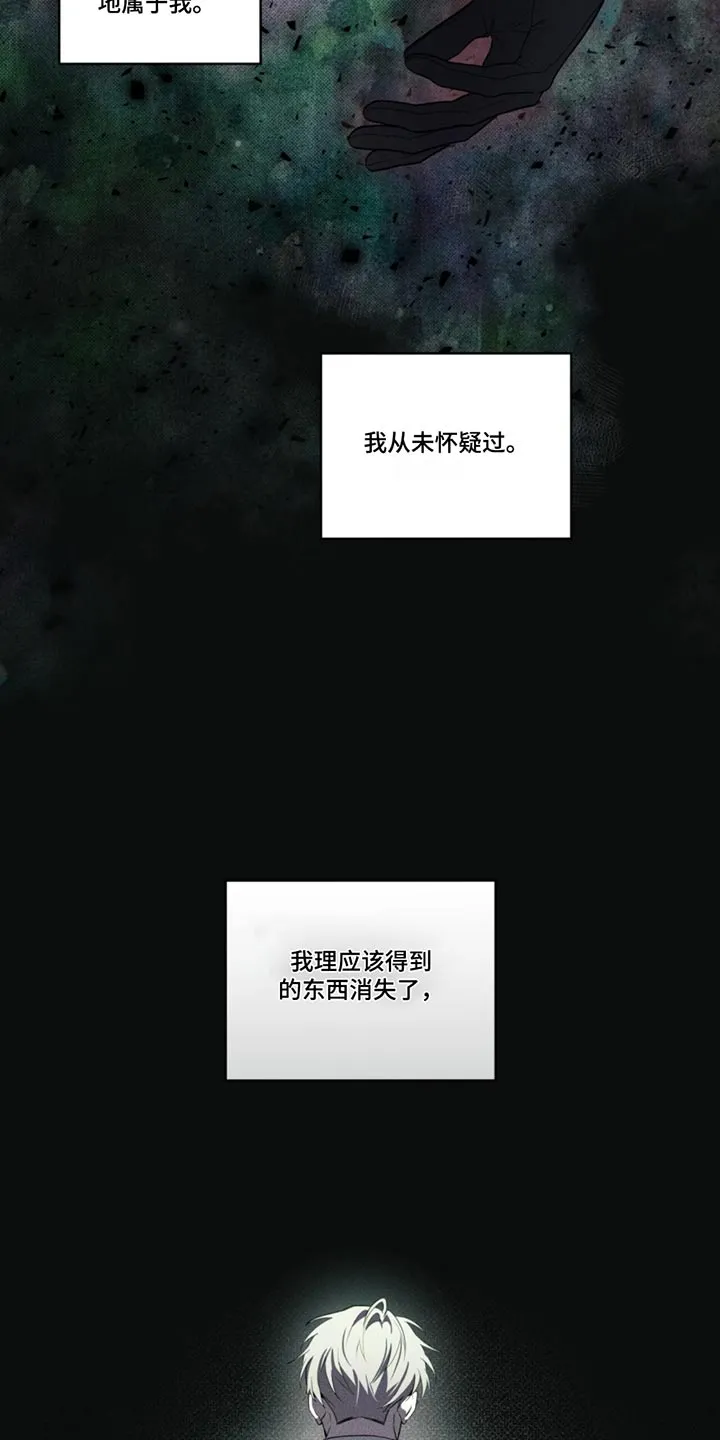 入伍使命漫画免费全集观看漫画,第171章：【第四季】没有怀疑过8图