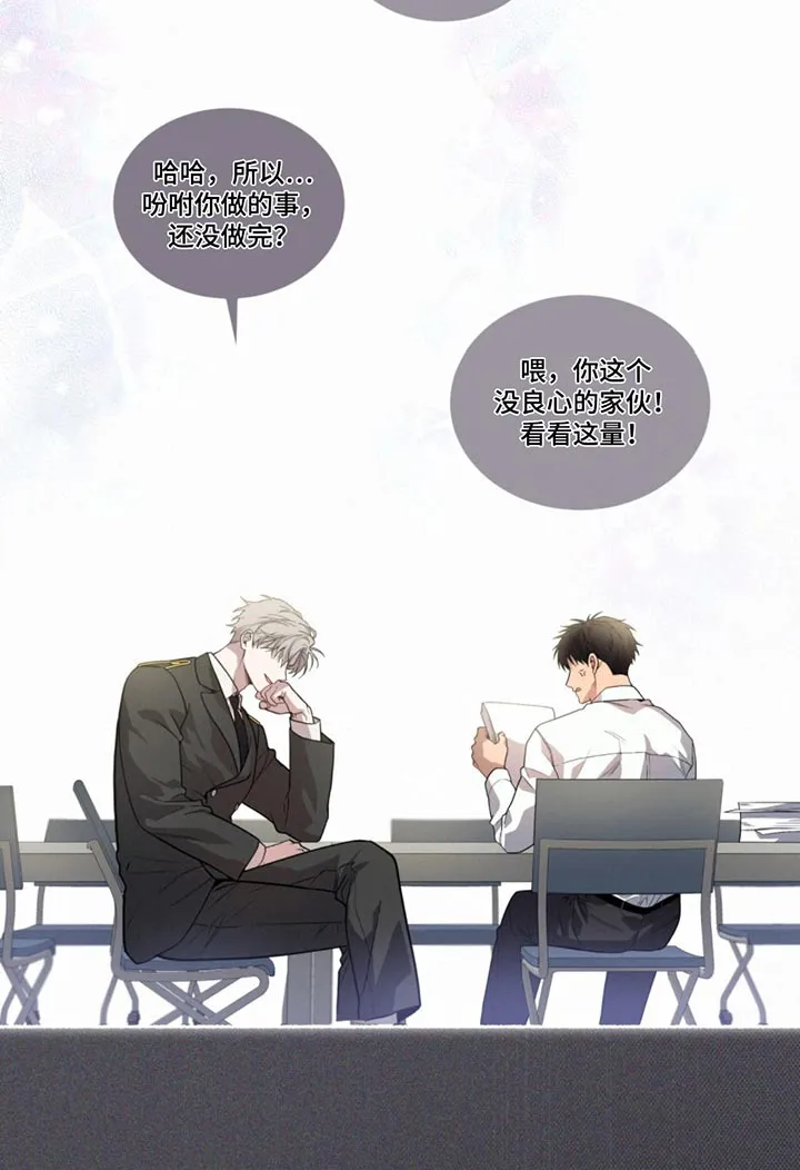 入伍使命漫画免费全集观看漫画,第171章：【第四季】没有怀疑过24图