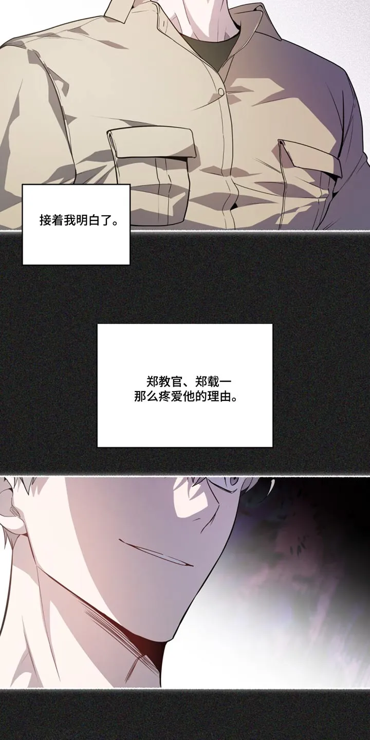 入伍使命漫画免费全集观看漫画,第171章：【第四季】没有怀疑过19图