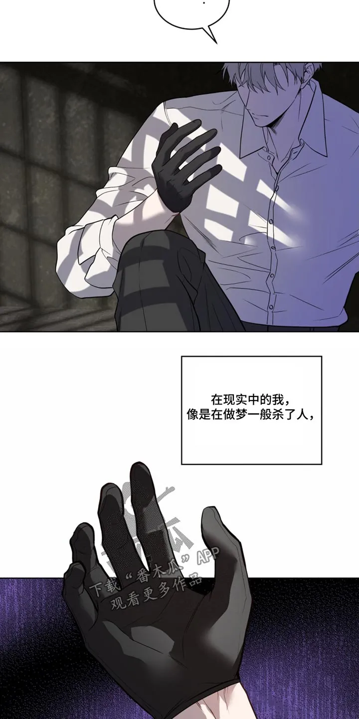 入伍使命漫画漫画,第173章：【第四季】清醒一点15图