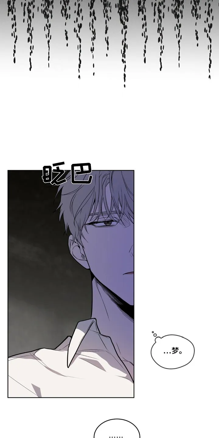 入伍使命漫画漫画,第173章：【第四季】清醒一点14图