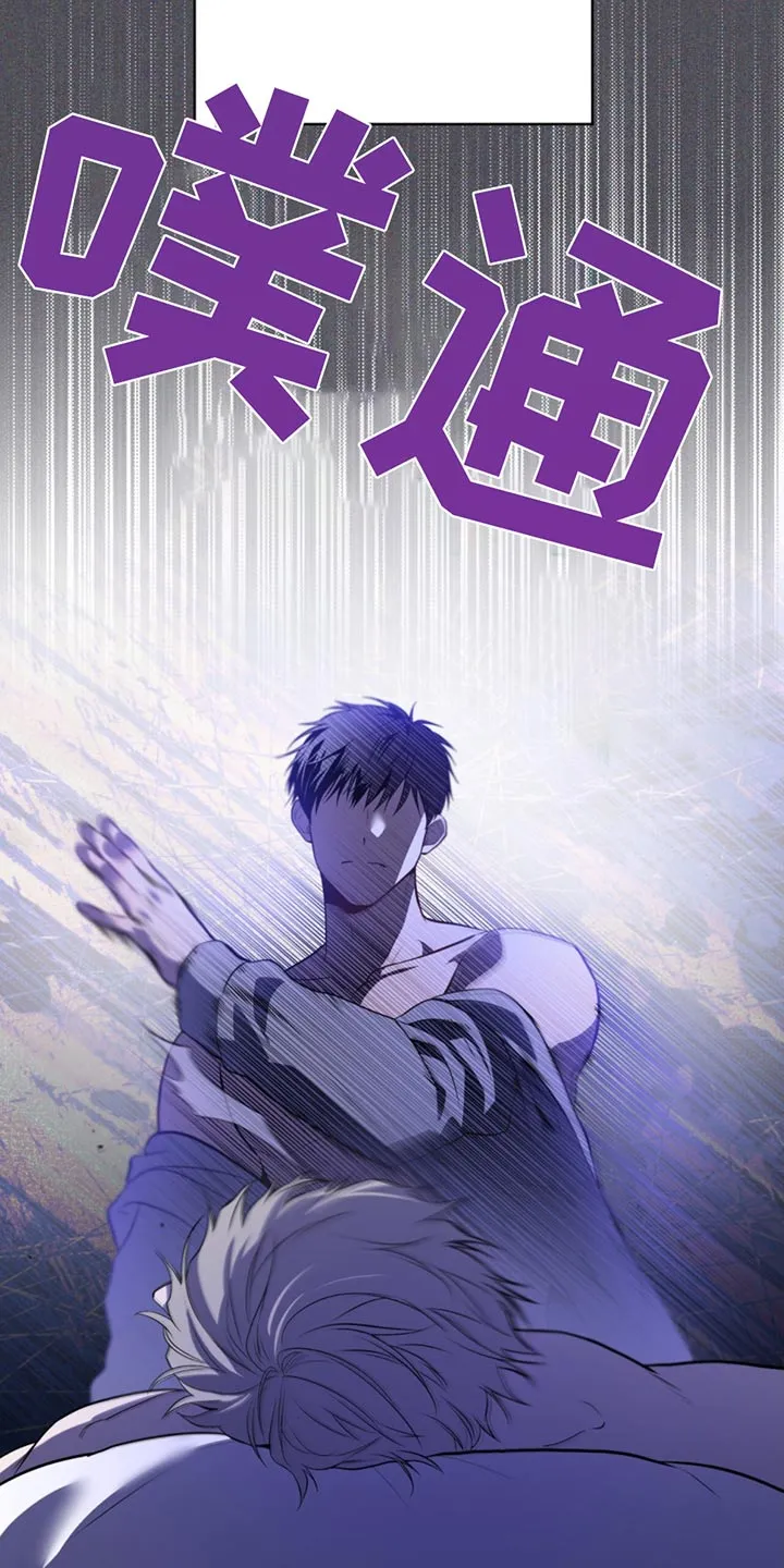 入伍使命漫画全集漫画,第172章：【第四季】碍眼的东西13图