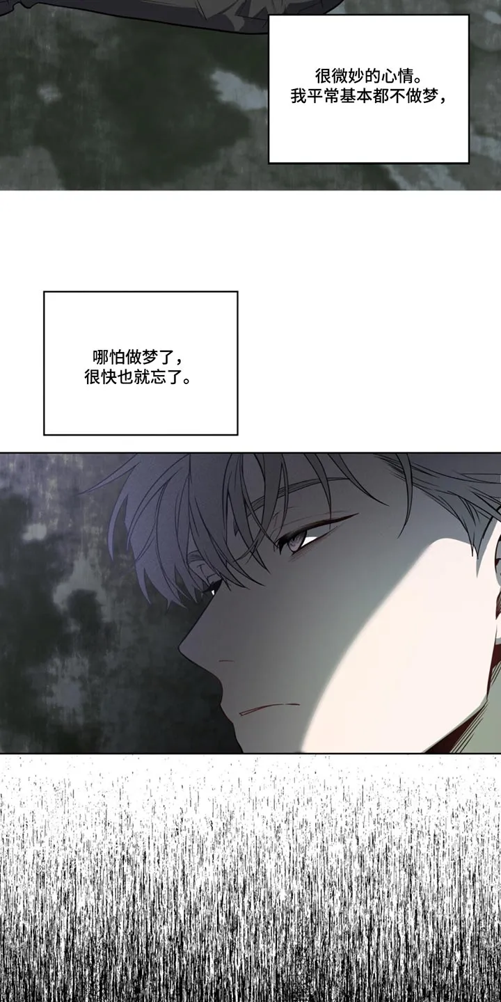 入伍使命漫画免费全集观看漫画,第171章：【第四季】没有怀疑过2图
