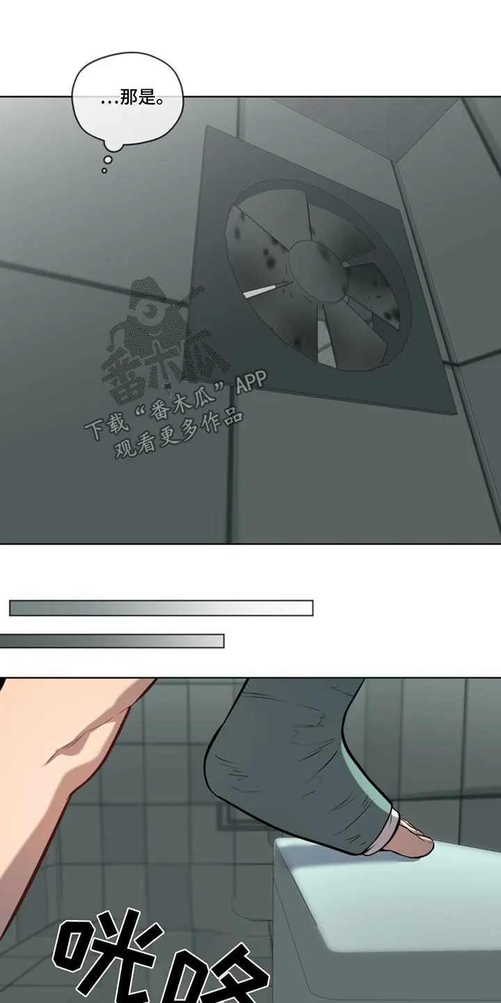 入伍使命漫画漫画,第168章：【第四季】通风口12图