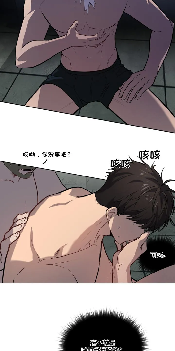 入伍使命漫画免费全集观看漫画,第167章：【第四季】机动队19图