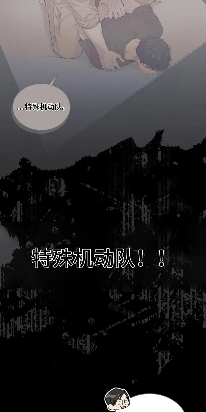 入伍使命漫画免费全集观看漫画,第167章：【第四季】机动队21图