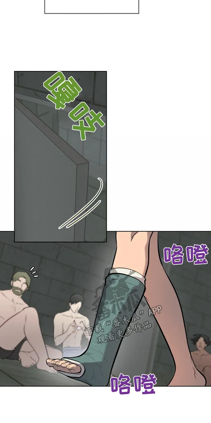 入伍使命漫画213漫画,第169章：【第四季】你在干嘛8图