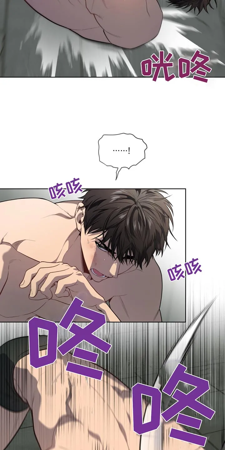 入伍使命漫画213漫画,第169章：【第四季】你在干嘛21图