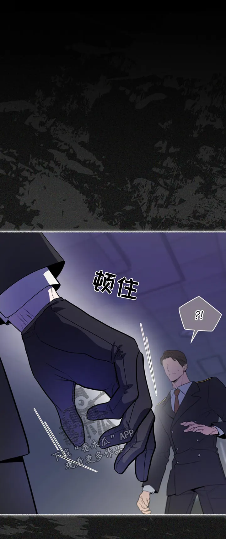 入伍使命漫画漫画,第173章：【第四季】清醒一点1图