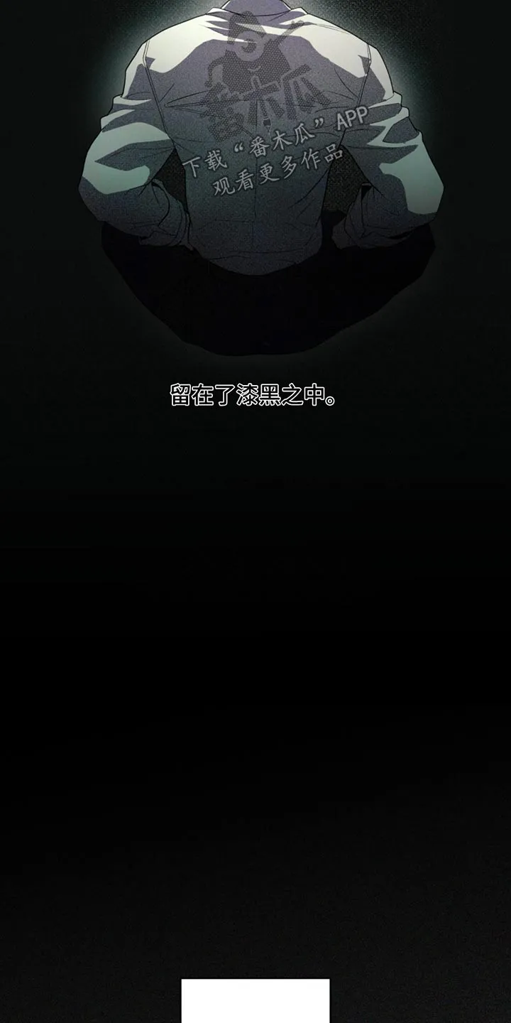 入伍使命漫画免费全集观看漫画,第171章：【第四季】没有怀疑过9图