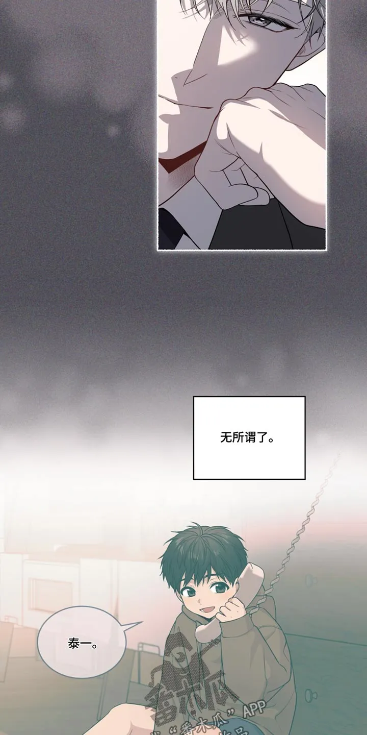 入伍使命漫画免费全集观看漫画,第171章：【第四季】没有怀疑过22图