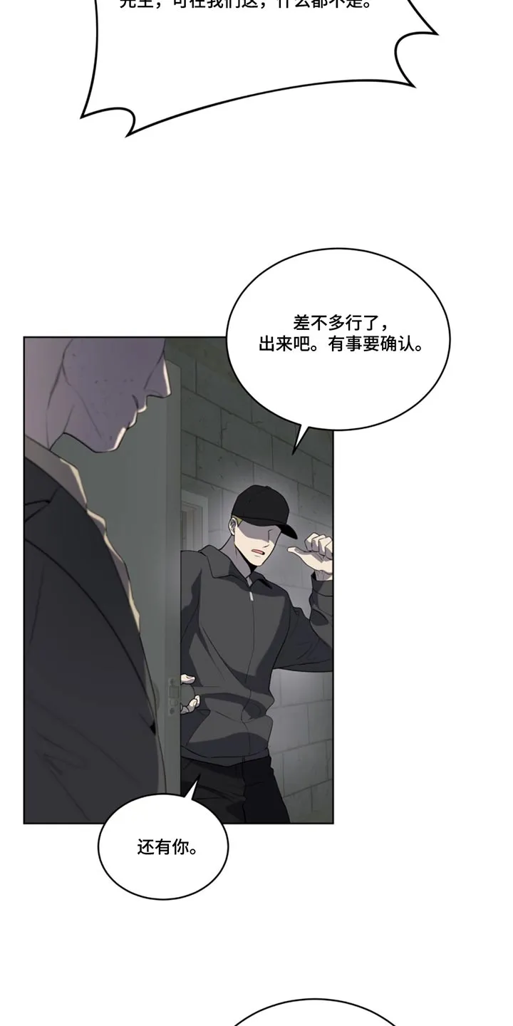 入伍使命漫画213漫画,第170章：【第四季】有声音2图