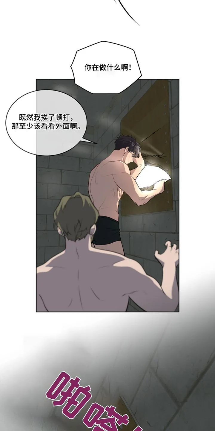 入伍使命漫画213漫画,第170章：【第四季】有声音7图