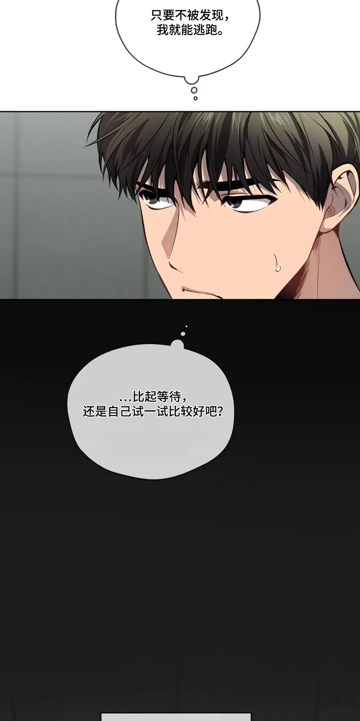 入伍使命漫画213漫画,第169章：【第四季】你在干嘛4图