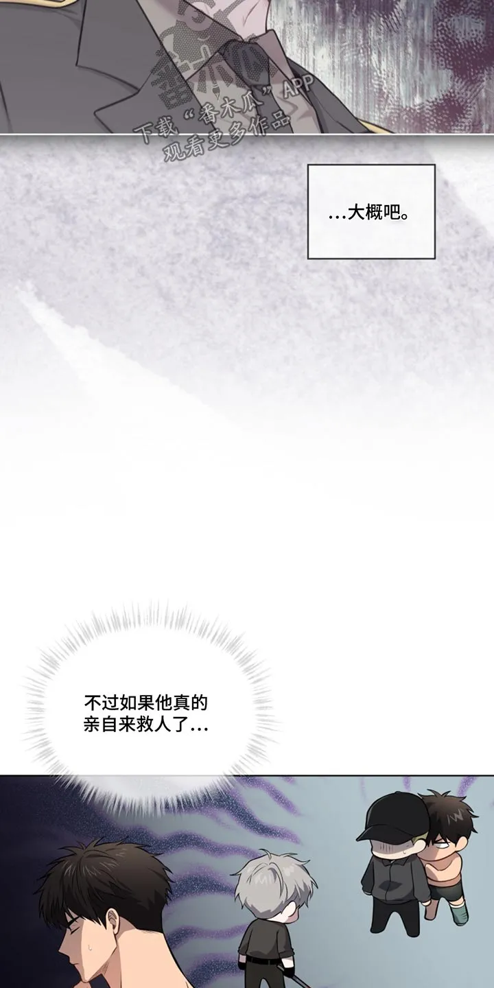 入伍使命漫画漫画,第168章：【第四季】通风口6图