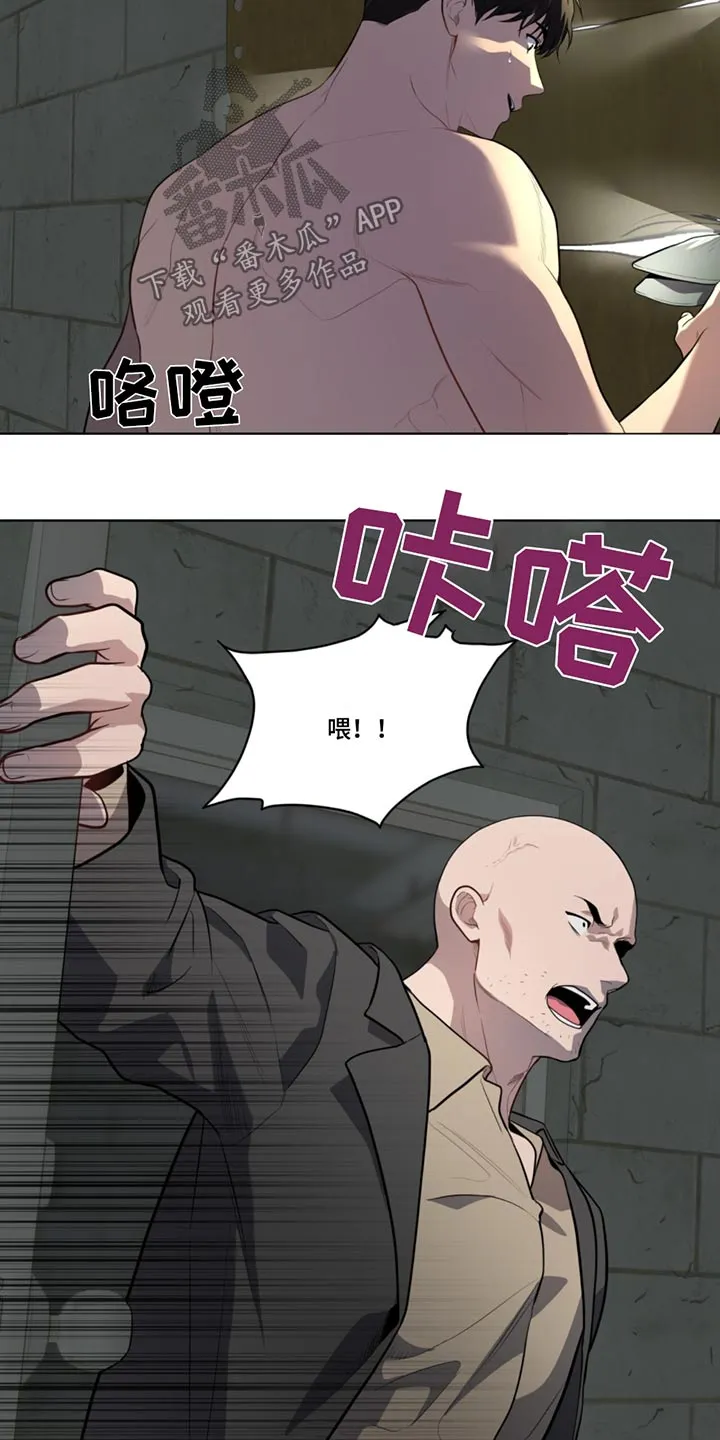 入伍使命漫画213漫画,第169章：【第四季】你在干嘛17图