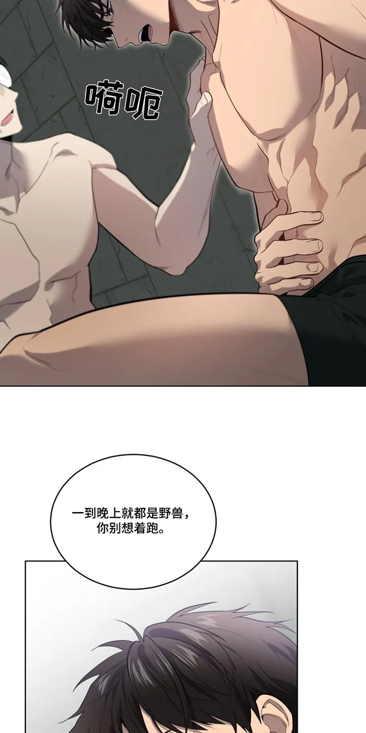 入伍使命漫画213漫画,第170章：【第四季】有声音4图