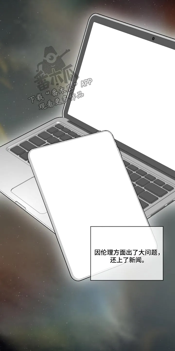入伍使命漫画免费全集观看漫画,第167章：【第四季】机动队13图