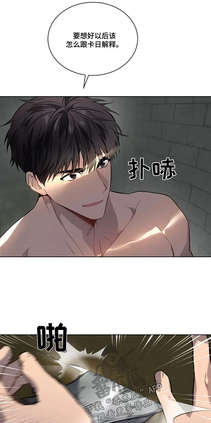 入伍使命漫画213漫画,第169章：【第四季】你在干嘛10图