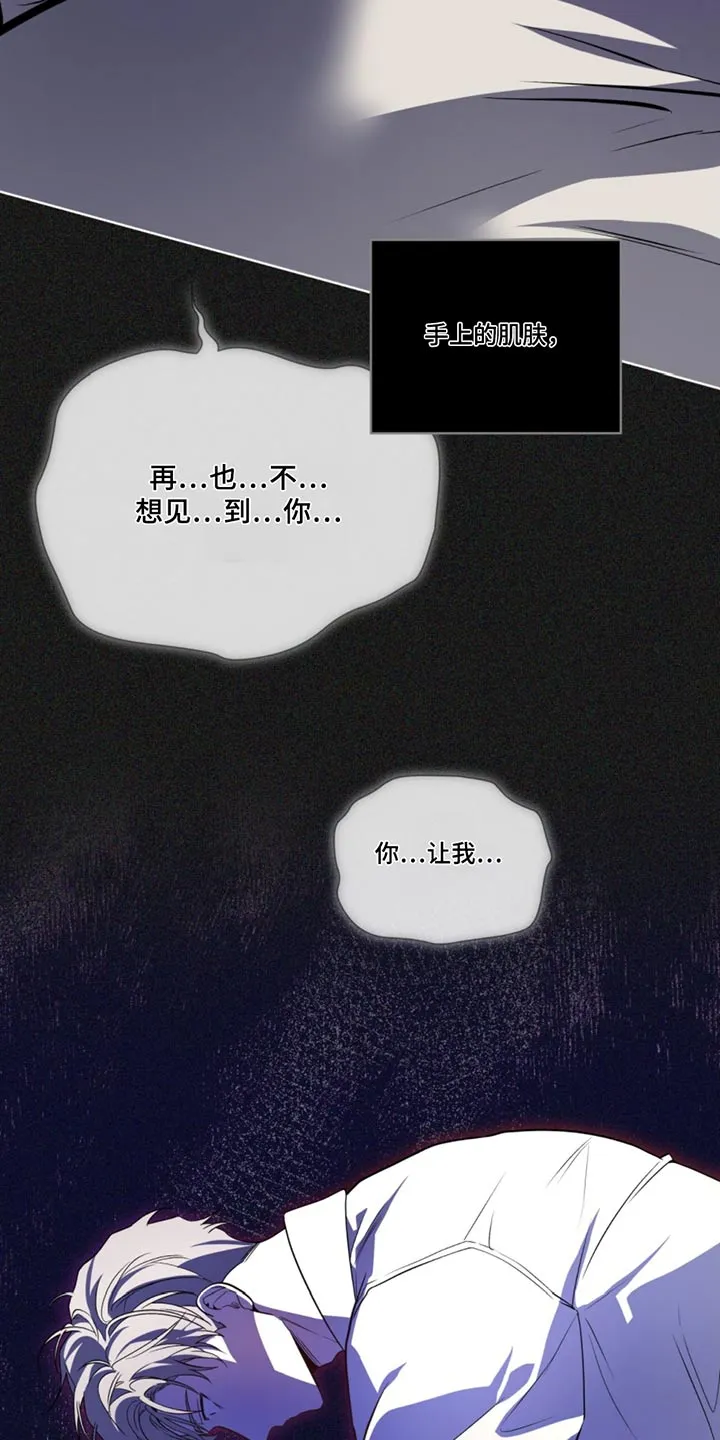 入伍使命漫画漫画,第173章：【第四季】清醒一点6图