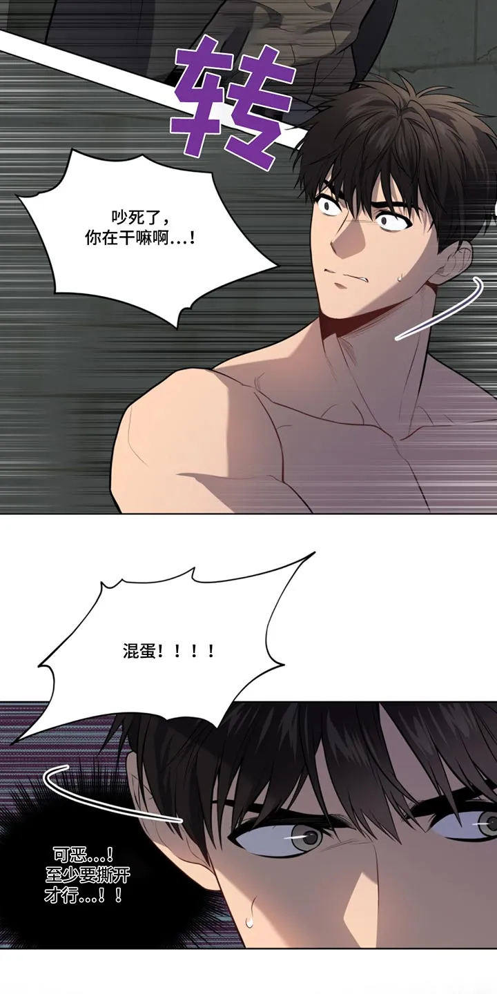 入伍使命漫画213漫画,第169章：【第四季】你在干嘛18图