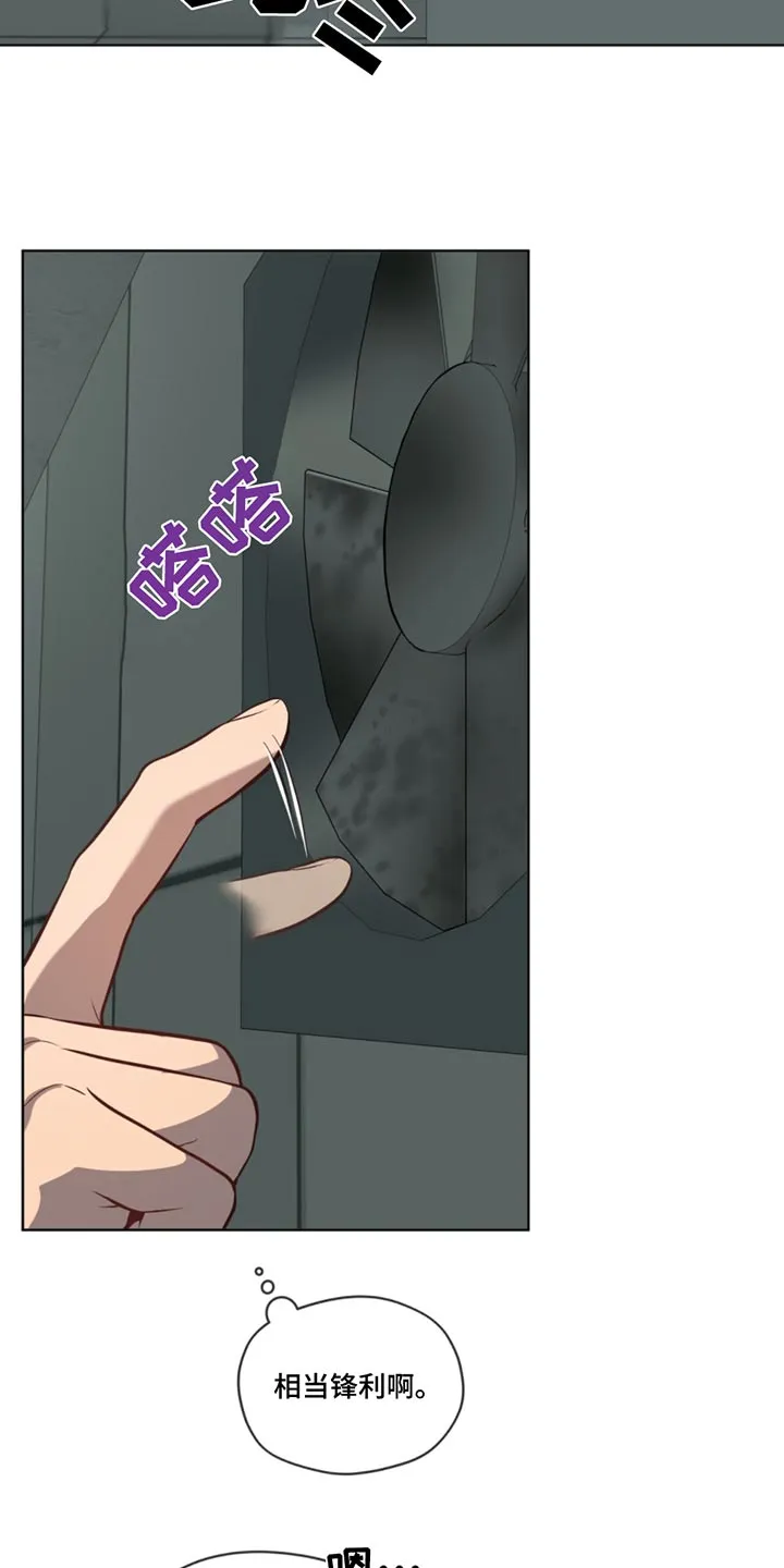 入伍使命漫画漫画,第168章：【第四季】通风口13图