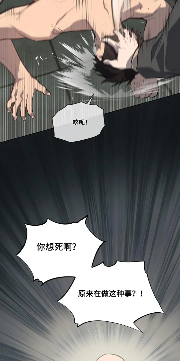 入伍使命漫画213漫画,第169章：【第四季】你在干嘛22图