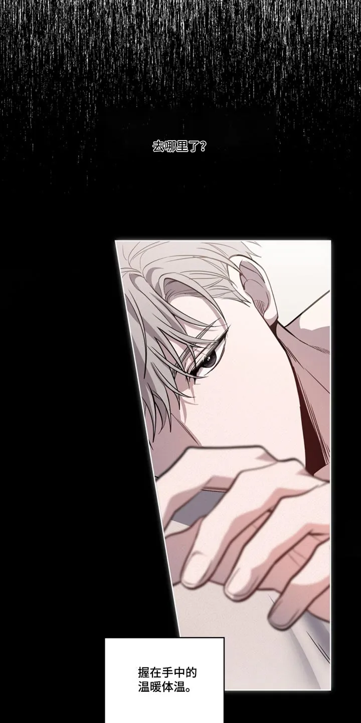 入伍使命漫画免费全集观看漫画,第171章：【第四季】没有怀疑过3图
