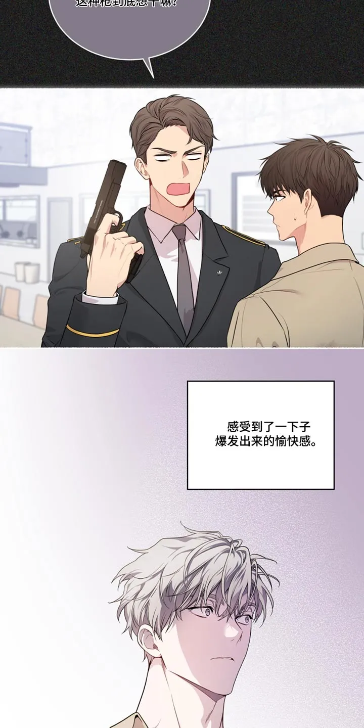 入伍使命漫画免费全集观看漫画,第171章：【第四季】没有怀疑过18图