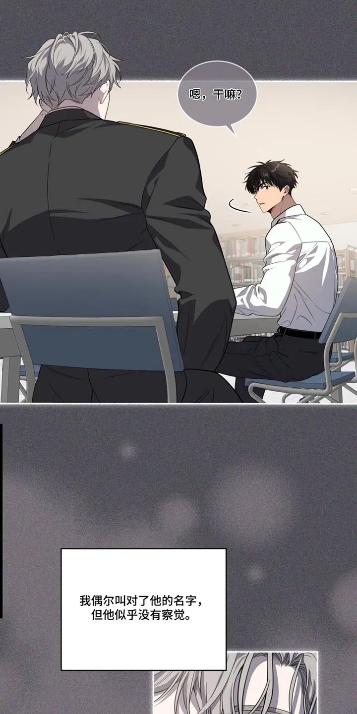 入伍使命漫画免费全集观看漫画,第171章：【第四季】没有怀疑过21图