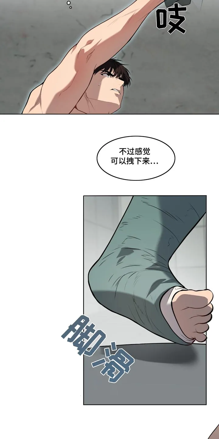 入伍使命漫画漫画,第168章：【第四季】通风口17图