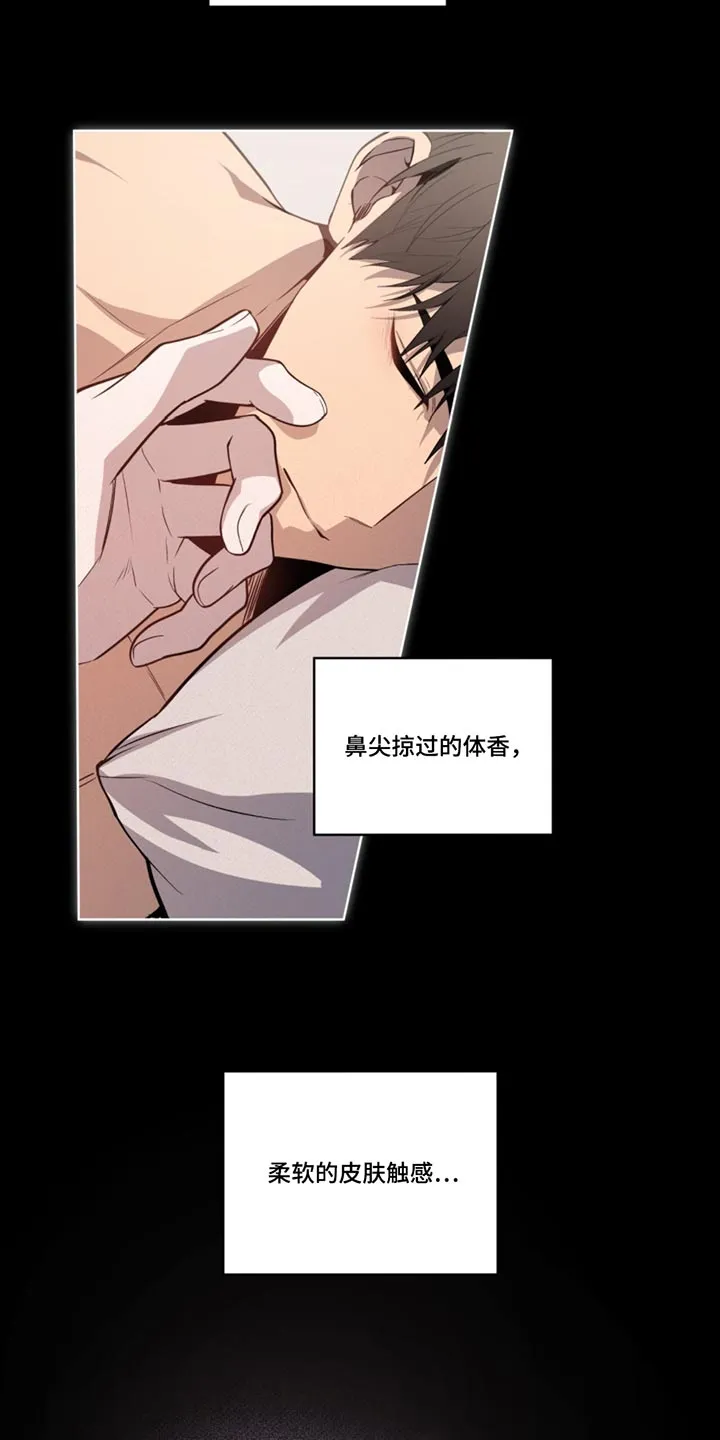 入伍使命漫画免费全集观看漫画,第171章：【第四季】没有怀疑过4图