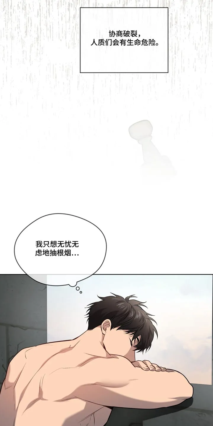入伍使命漫画213漫画,第170章：【第四季】有声音15图