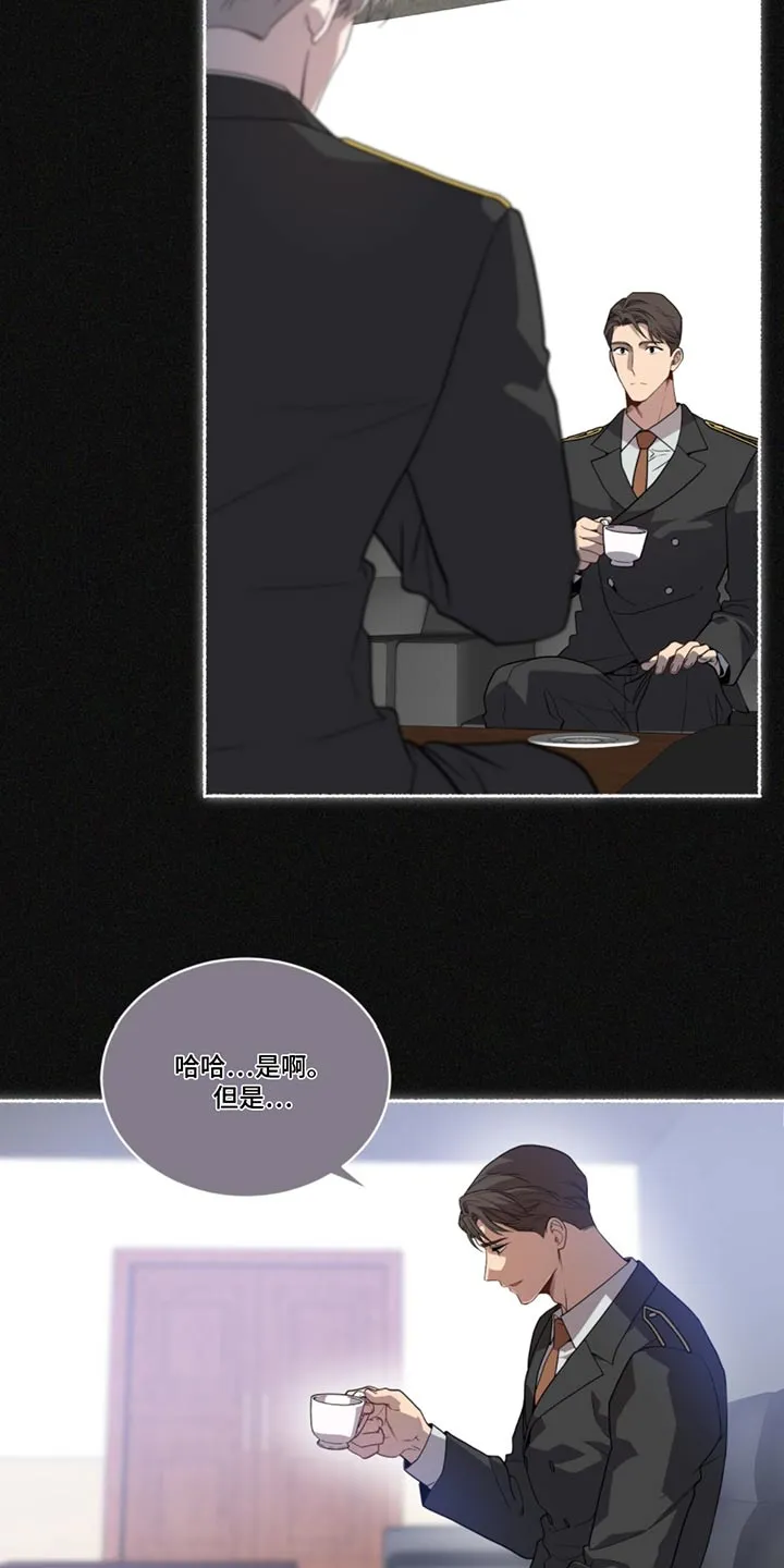 入伍使命漫画全集漫画,第172章：【第四季】碍眼的东西4图