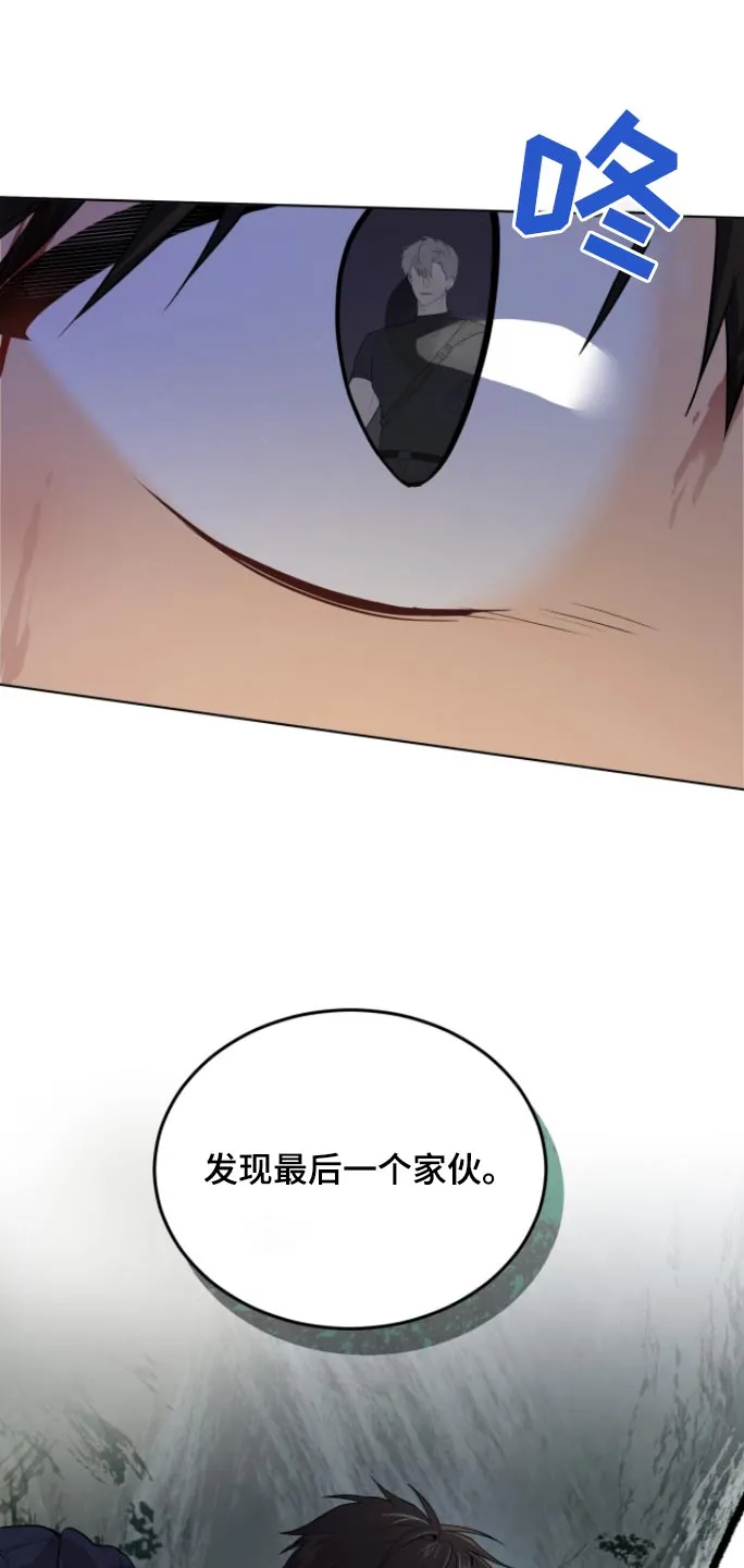 入伍使命漫画漫画,第175章：【第四季】出来吧18图