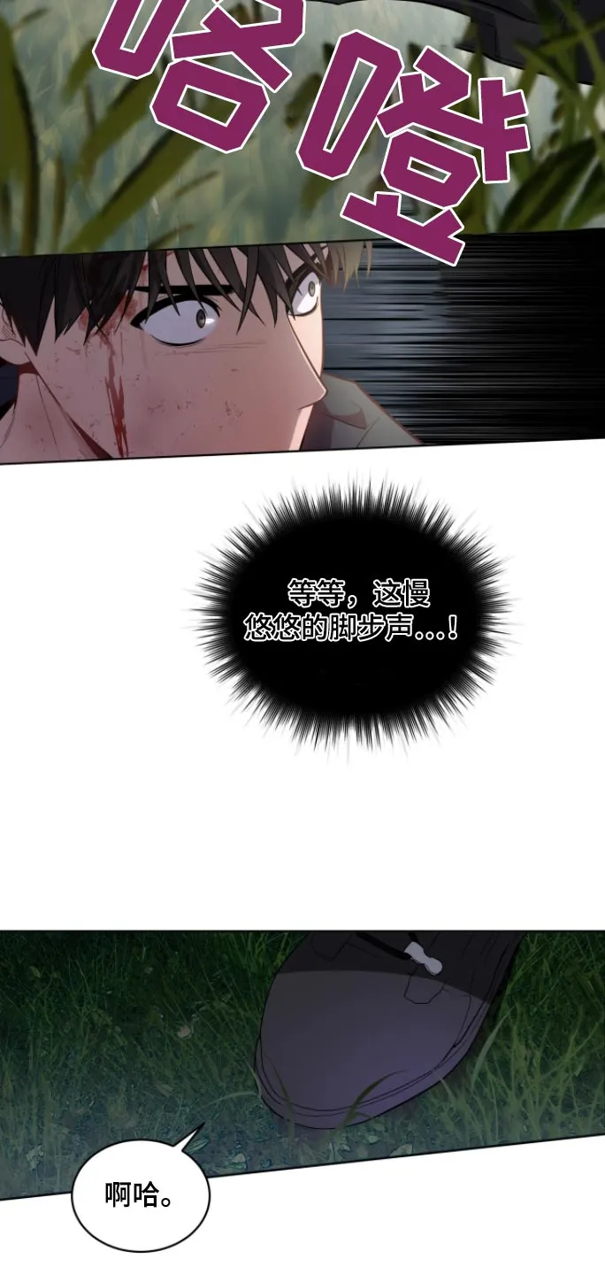 入伍使命漫画漫画,第175章：【第四季】出来吧17图