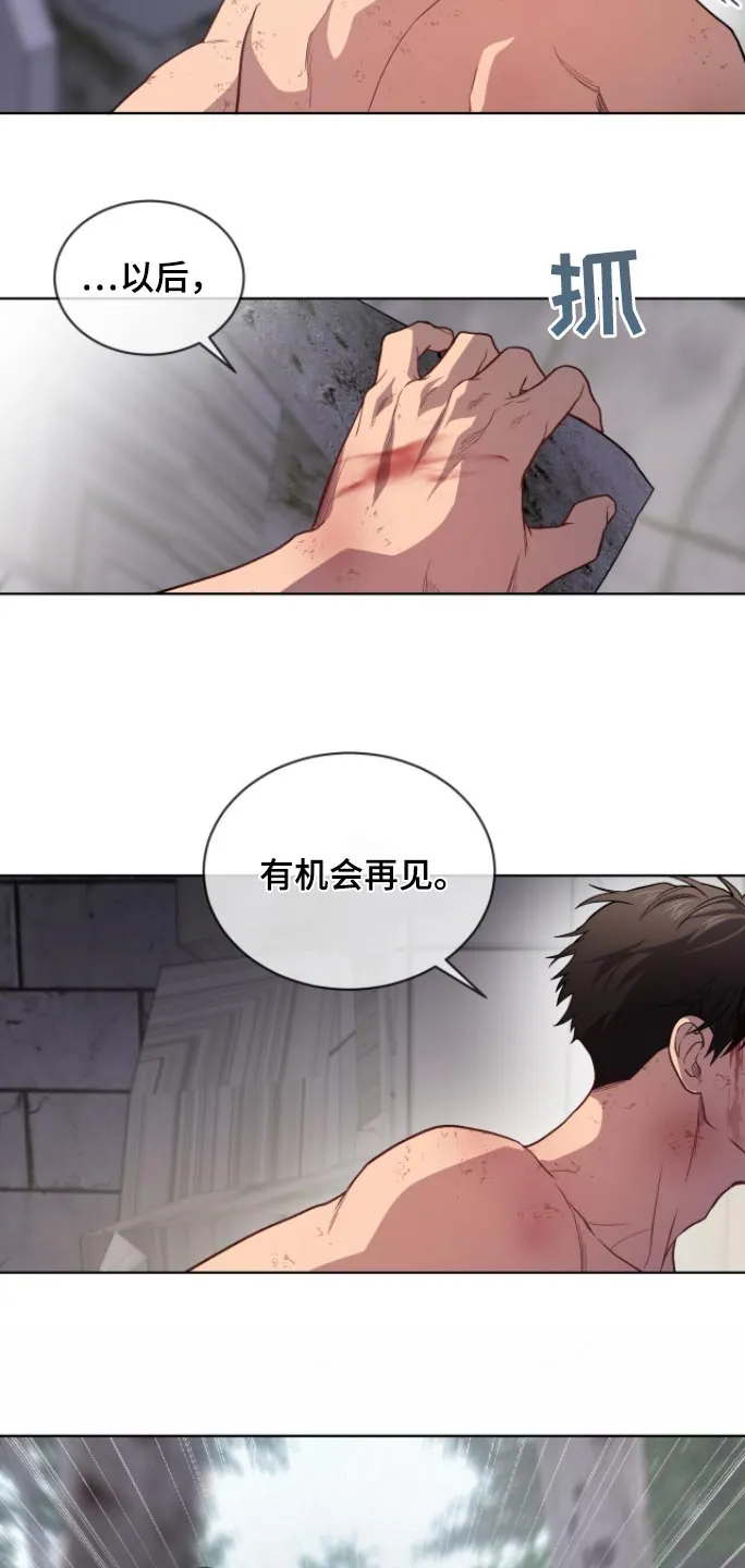 入伍使命漫画漫画,第175章：【第四季】出来吧4图