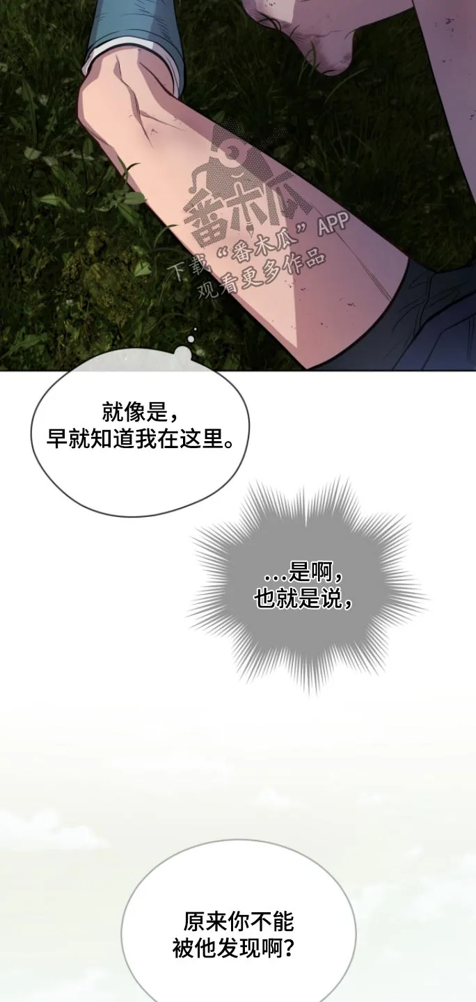 入伍使命漫画漫画,第175章：【第四季】出来吧10图
