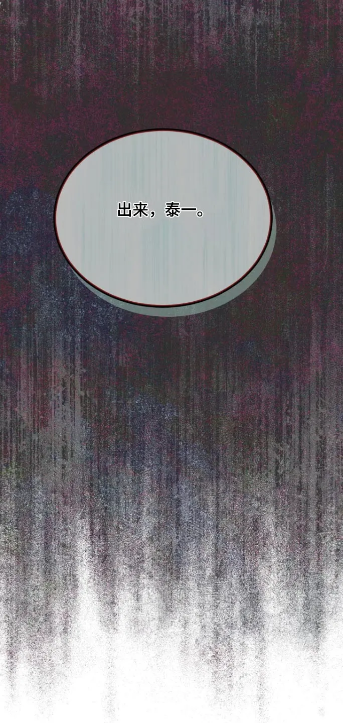 入伍使命漫画漫画,第175章：【第四季】出来吧26图