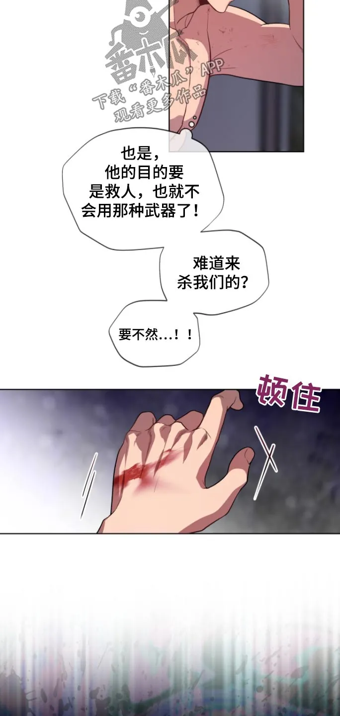 入伍使命漫画漫画,第174章：【第四季】这个疯子25图